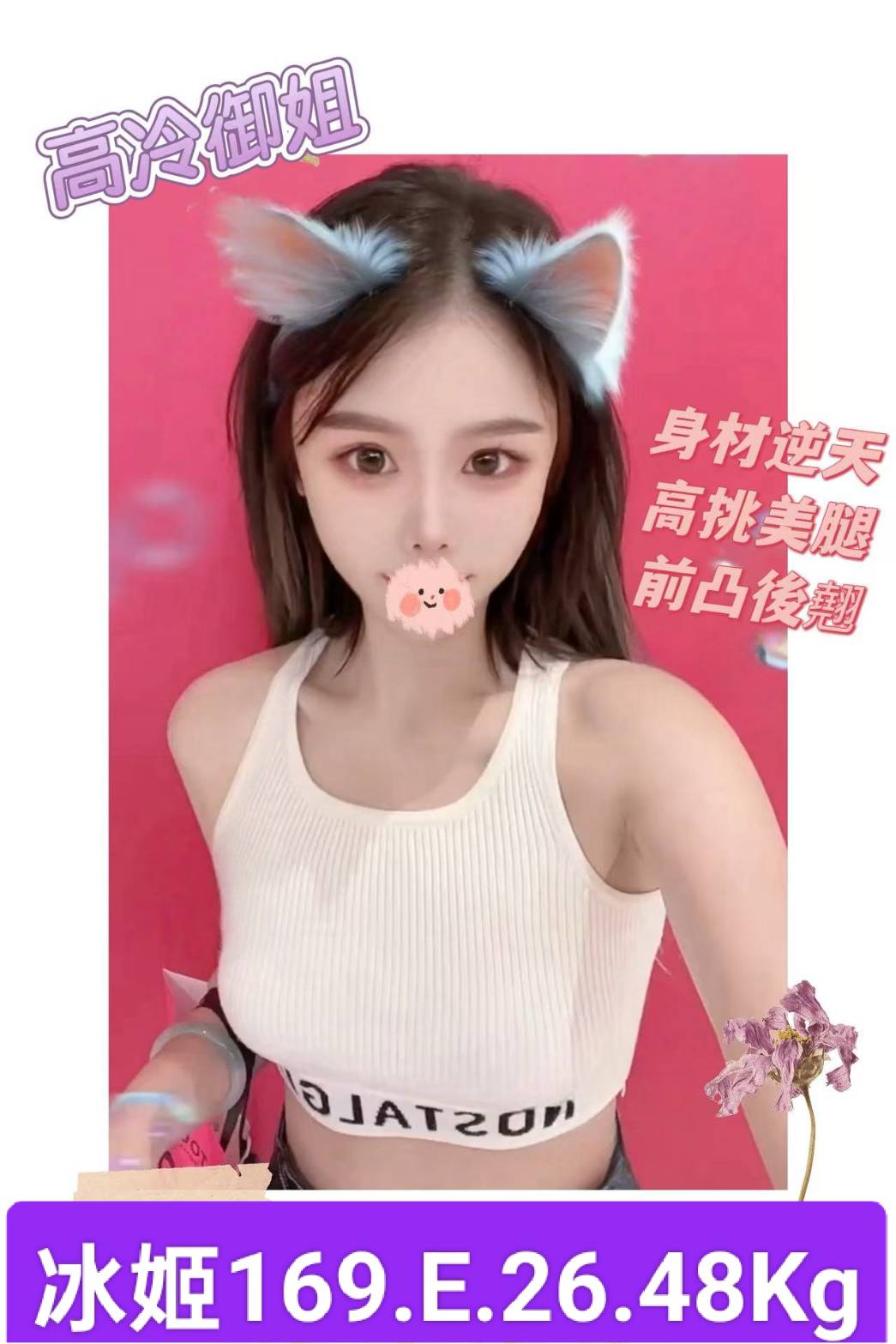 極漱台南外送 傲旋 嫩妹小公主 單親人妻